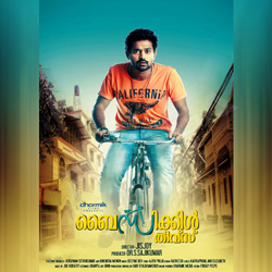 Bicycle Thieves songs Bicycle Thieves songs