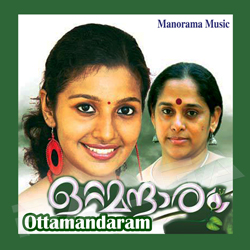 Ottamandaram songs Ottamandaram songs