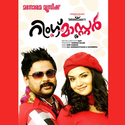 Ring Master songs Ring Master songs