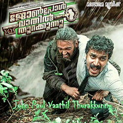 John Paul Vaathil Thurakkunnu songs John Paul Vaathil Thurakkunnu songs