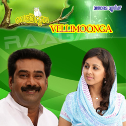 Vellimoonga songs Vellimoonga songs