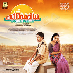 Nagaravaridhi Naduvil Njan songs Nagaravaridhi Naduvil Njan songs