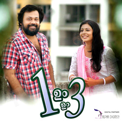 Onnum Onnum Moonnu songs Onnum Onnum Moonnu songs
