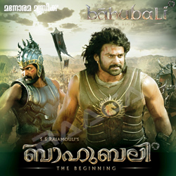 Bahubali songs Bahubali songs