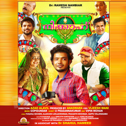 Nikkah songs Nikkah songs