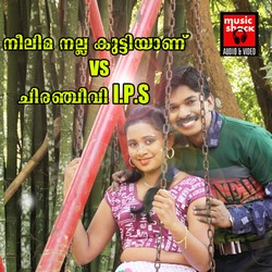 Neelima Nalla Kuttiyanu V/S Chiranjeevi IPS songs Neelima Nalla Kuttiyanu V/S Chiranjeevi IPS songs