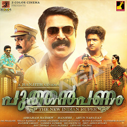 Puthan Panam songs Puthan Panam songs