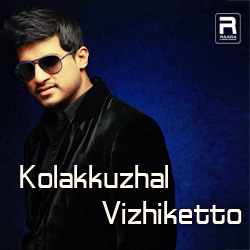 Kolakkuzhal Vizhiketto songs Kolakkuzhal Vizhiketto songs