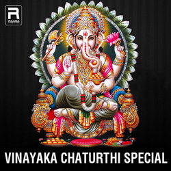 Vinayaka Chaturthi Special songs Vinayaka Chaturthi Special songs