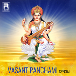 Vasant Panchami Special songs Vasant Panchami Special songs