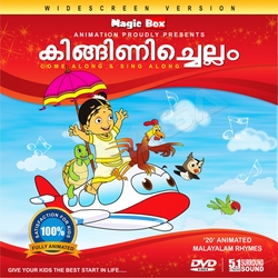 Kingini Chellam songs Kingini Chellam songs