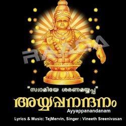 Ayyappa Nandanam songs Ayyappa Nandanam songs