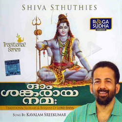 Om Sankaraya Namah songs Om Sankaraya Namah songs