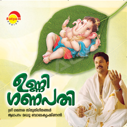 Unni Ganapathi songs Unni Ganapathi songs