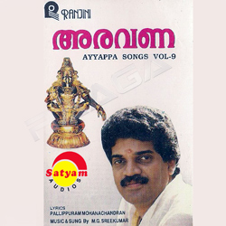 Aravana songs Aravana songs