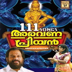 Aravanapriyan songs Aravanapriyan songs