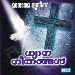 Dhyanageethangal - Vol 2 songs Dhyanageethangal - Vol 2 songs