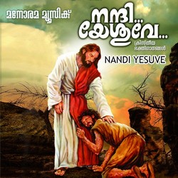 Nandi Yesuve songs Nandi Yesuve songs