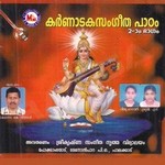 Karnadaka Sangeethapaadam - Vol 2 songs Karnadaka Sangeethapaadam - Vol 2 songs