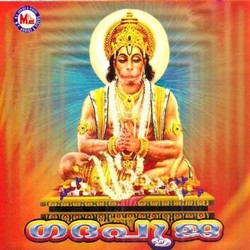 Gadapooja songs Gadapooja songs