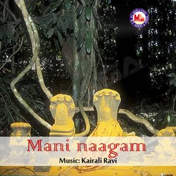 Mani Nagam songs Mani Nagam songs