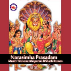 Narasimha Prasadam songs Narasimha Prasadam songs