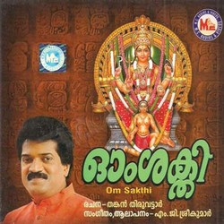 Om Sakthi - MG. Sreekumar songs Om Sakthi - MG. Sreekumar songs