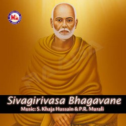 Sivagirivasa Bhagavane songs Sivagirivasa Bhagavane songs