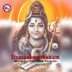 Sivasankeerthanam songs Sivasankeerthanam songs