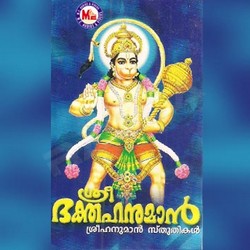 Sree Bhaktha Hanuman songs Sree Bhaktha Hanuman songs