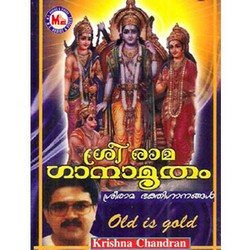 Sree Raman Ganamrutham songs Sree Raman Ganamrutham songs