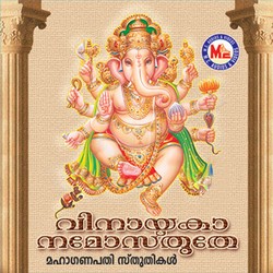 Vinayaga Namosthuthe songs Vinayaga Namosthuthe songs
