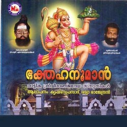 Bhaktha Hanuman songs Bhaktha Hanuman songs