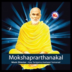 Mokshaprarthanakal songs Mokshaprarthanakal songs
