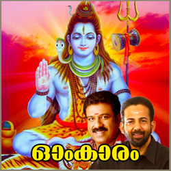Omkaram songs Omkaram songs