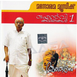 Arunam (Modern) songs Arunam (Modern) songs