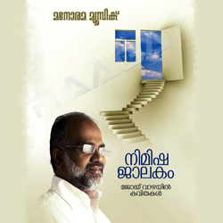 Nimisha Jalakam songs Nimisha Jalakam songs