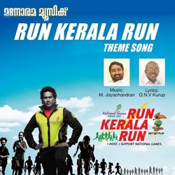 Run Kerala Run songs Run Kerala Run songs