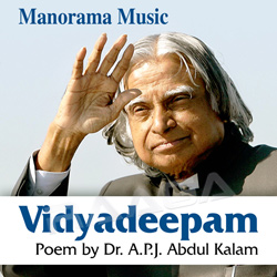Vidyadeepam songs Vidyadeepam songs