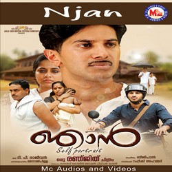 Njan songs Njan songs