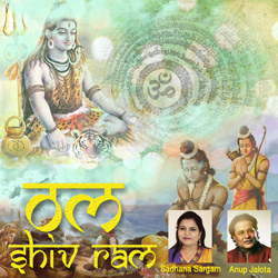 Om Shiv Ram - Marathi Bhajans songs Om Shiv Ram - Marathi Bhajans songs