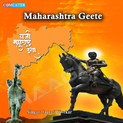 Maharashtra Geete songs Maharashtra Geete songs
