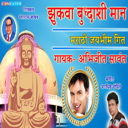 Zukava Buddhashi Man songs Zukava Buddhashi Man songs