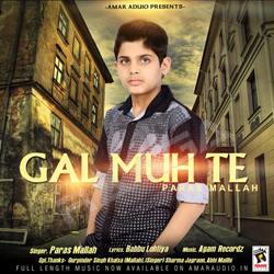 Gal Muh Te songs Gal Muh Te songs