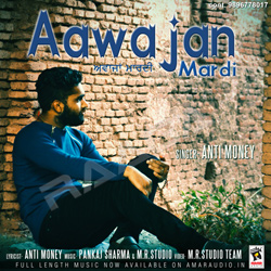 Aawajan Mardi songs Aawajan Mardi songs