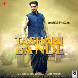 Tashani Bande songs Tashani Bande songs