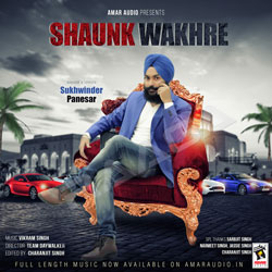 Shaunk Wakhre songs Shaunk Wakhre songs