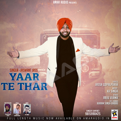 Yaar Te Thar songs Yaar Te Thar songs