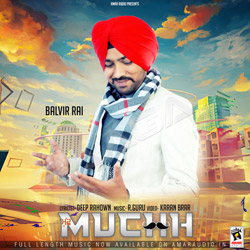 Muchh songs Muchh songs