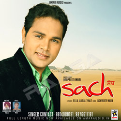 Sach songs Sach songs
